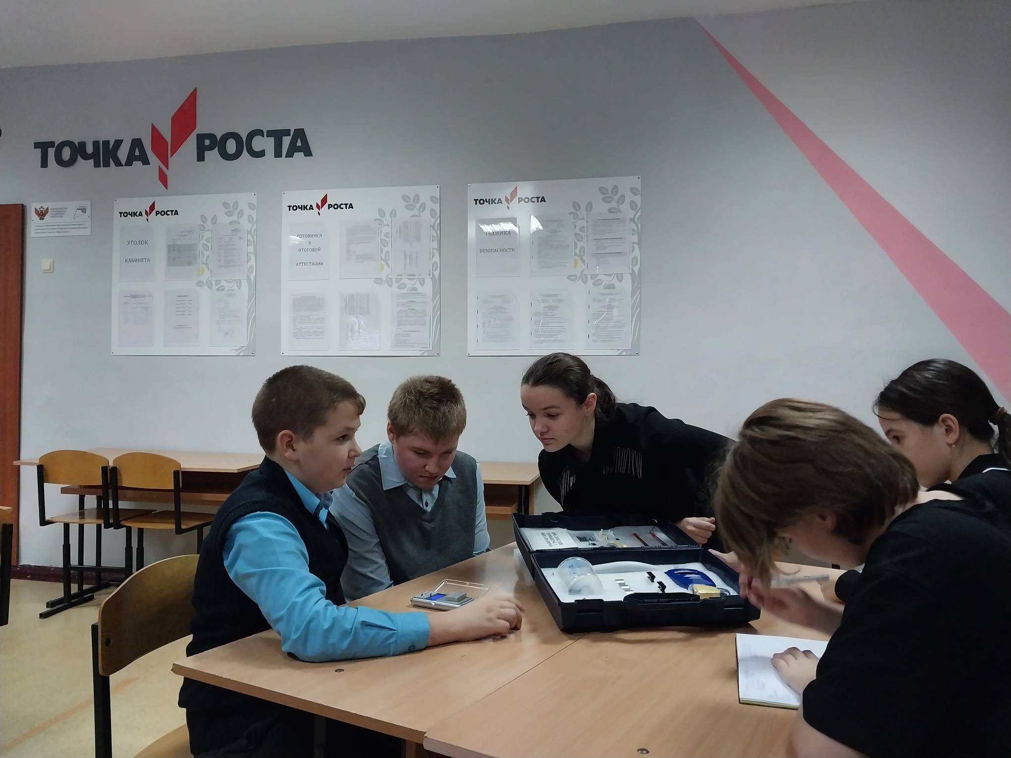 Неделя рекламы внеурочной деятельности &amp;quot;Откроем вместе!&amp;quot;.