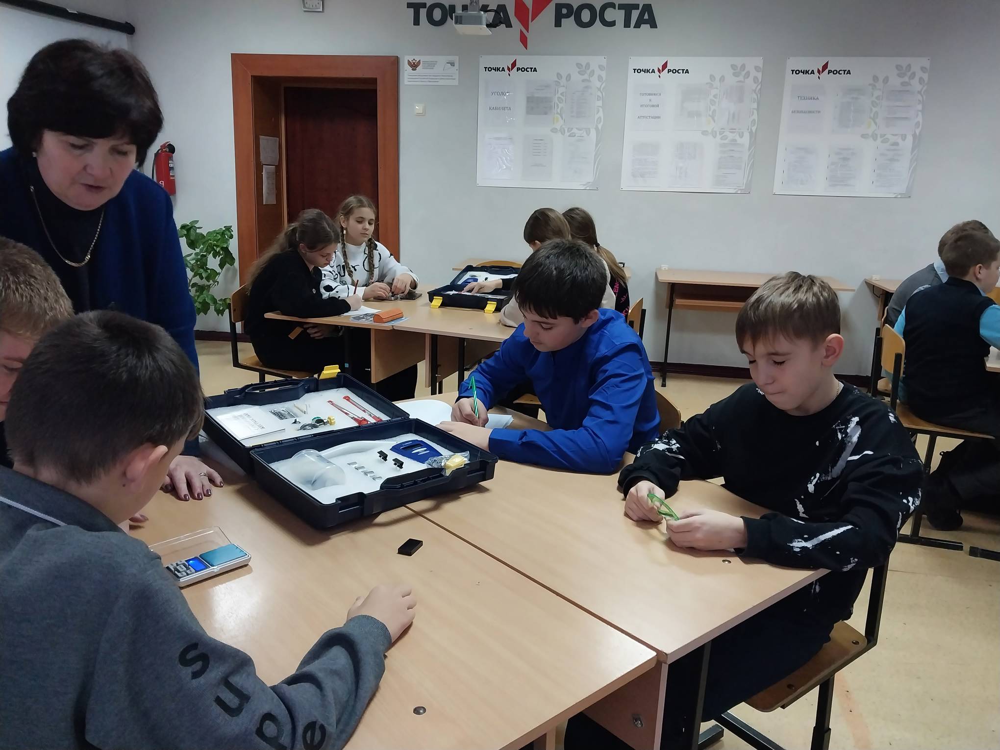 Квест-игра.