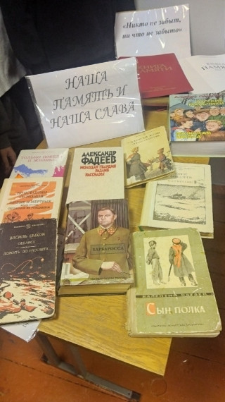 Книжная выставка.