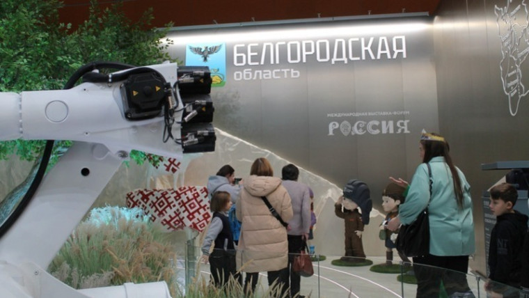 Достижения России.