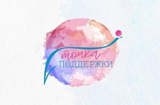 Безопасность.
