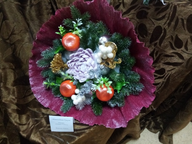Зимняя фантазия.