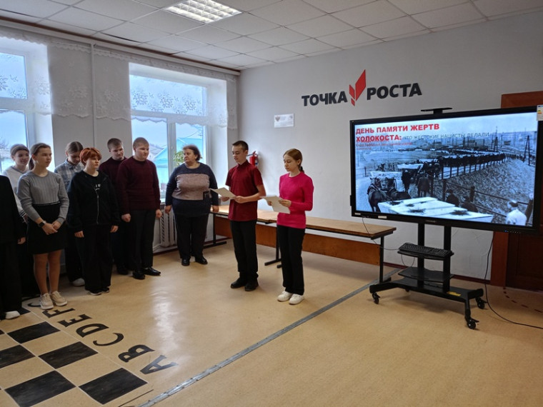 Линейка памят жертв Хлолкоста.